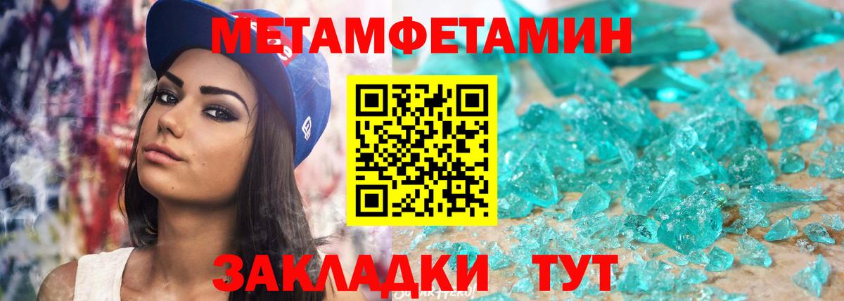 АМФ  АМФ 97%  Вход с VPN  Новокубанск  Amphetamine 