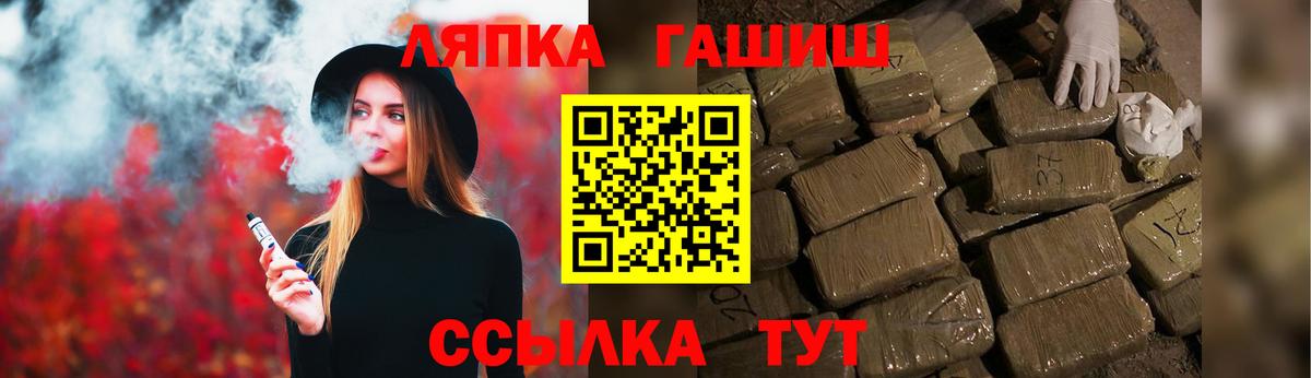 Новокубанск  Гашиш убойный  Вход с VPN  ГАШ Cannabis 