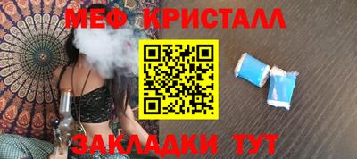 прущие крисы Пушкино