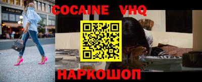 прущие крисы Пушкино