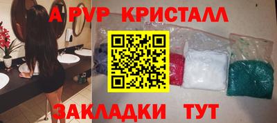 прущие крисы Пушкино