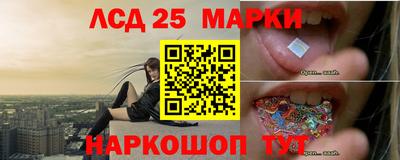 прущие крисы Пушкино