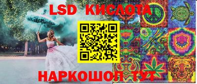 крисы Первоуральск