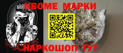 прущие крисы Пушкино
