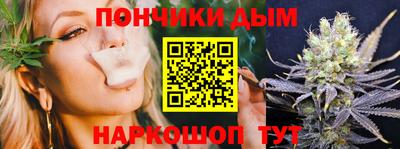 прущие крисы Пушкино