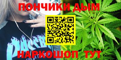 мяу мяу кристалл Пенза