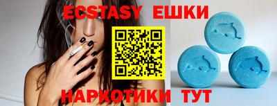 прущие крисы Пушкино