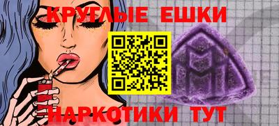 меф VHQ Пыть-Ях