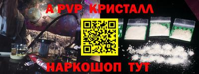 прущие крисы Пушкино