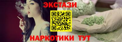 меф VHQ Пыть-Ях