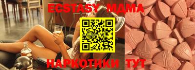 крисы Первоуральск