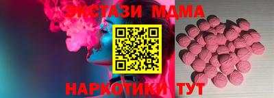 крисы Первоуральск