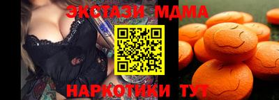 таблы Партизанск