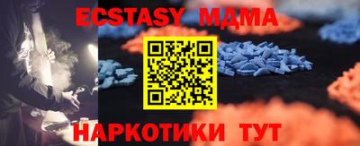 прущие крисы Пушкино