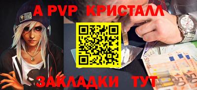 хмурый Пугачёв