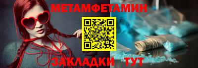 меф VHQ Пыть-Ях