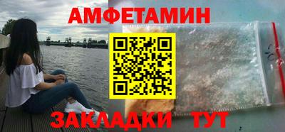 прущие крисы Пушкино