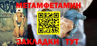 меф VHQ Пыть-Ях