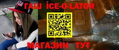 таблы Партизанск