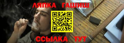 крисы Первоуральск