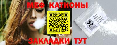 меф VHQ Пыть-Ях