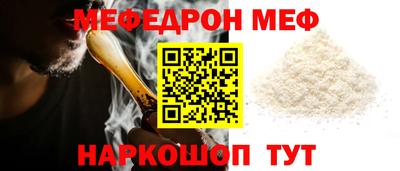 меф VHQ Пыть-Ях