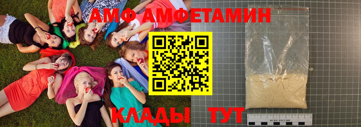 Новокубанск  Метамфетамин винт  Метамфетамин винт  Вход с VPN 