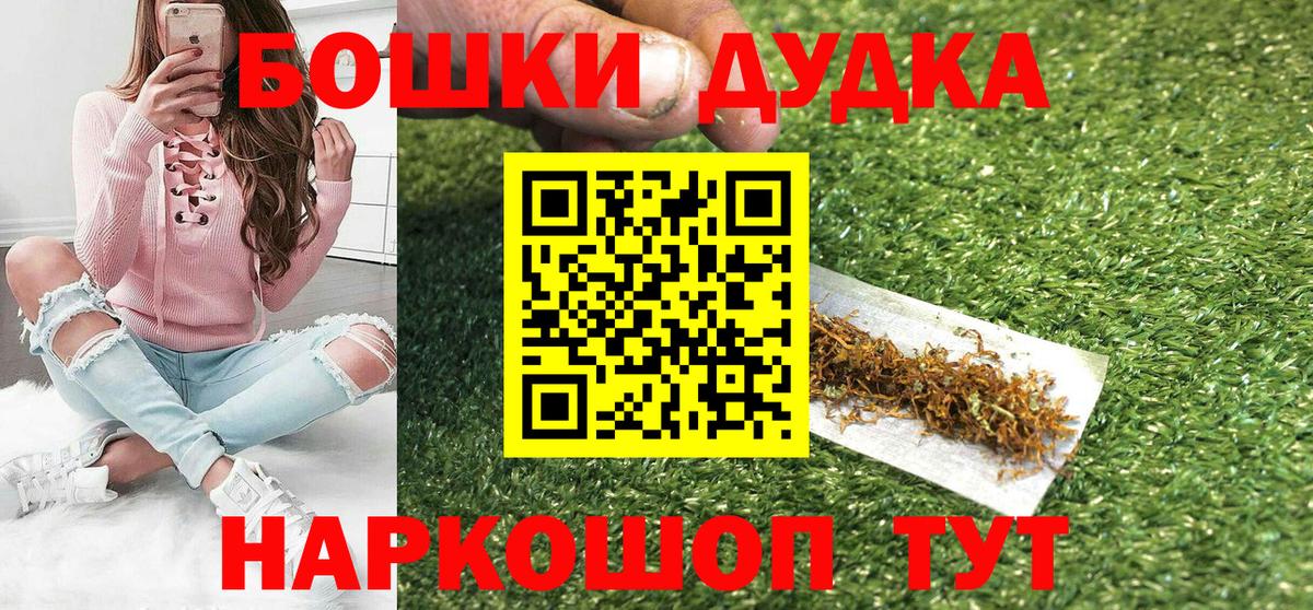 Марихуана White Widow  Вход с VPN  Новокубанск  Конопля конопля  Марихуана AK-47  Каннабис ГИДРОПОН 